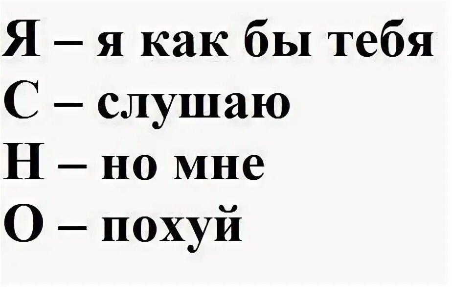 Фэйгэлэ моя: расшифровка значения этого слова