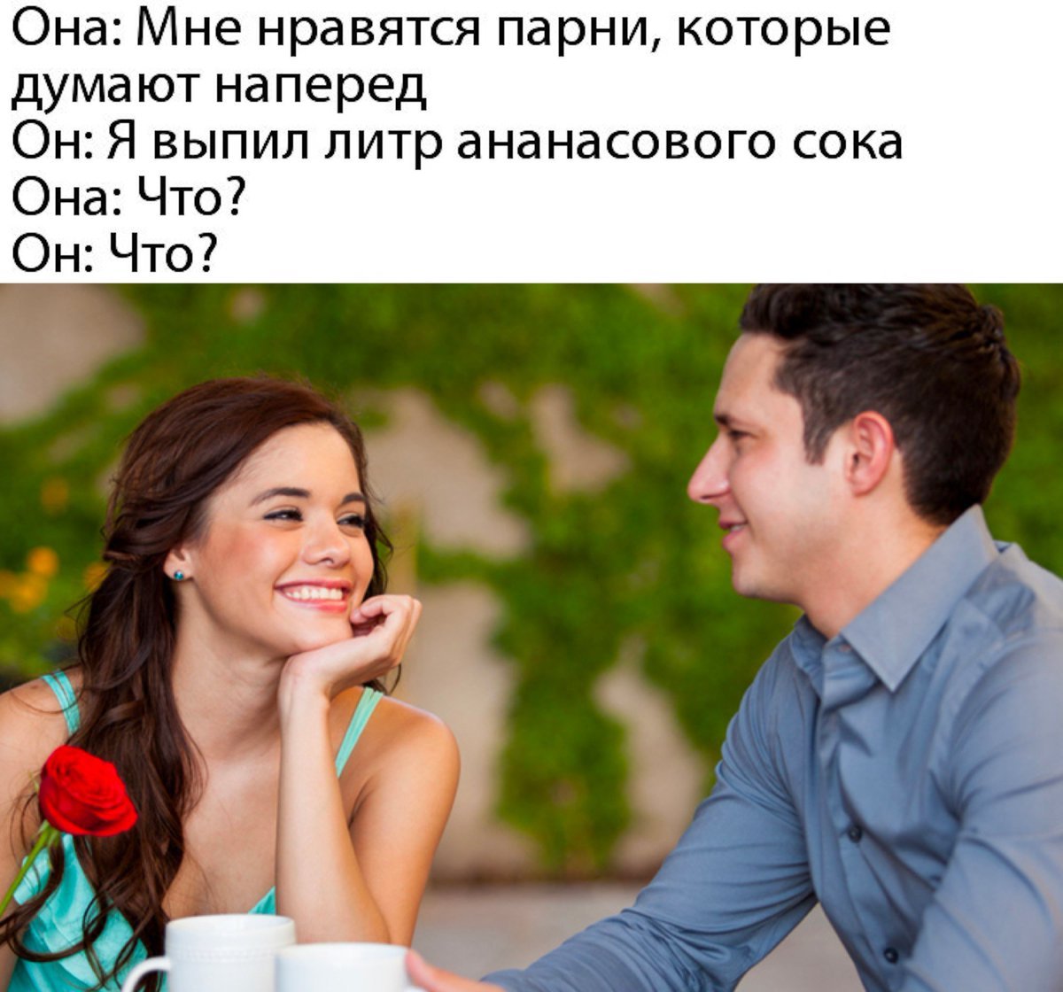 Как стать интересной женщиной для мужчины