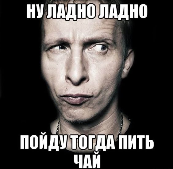 Речевые обороты: типы и примеры