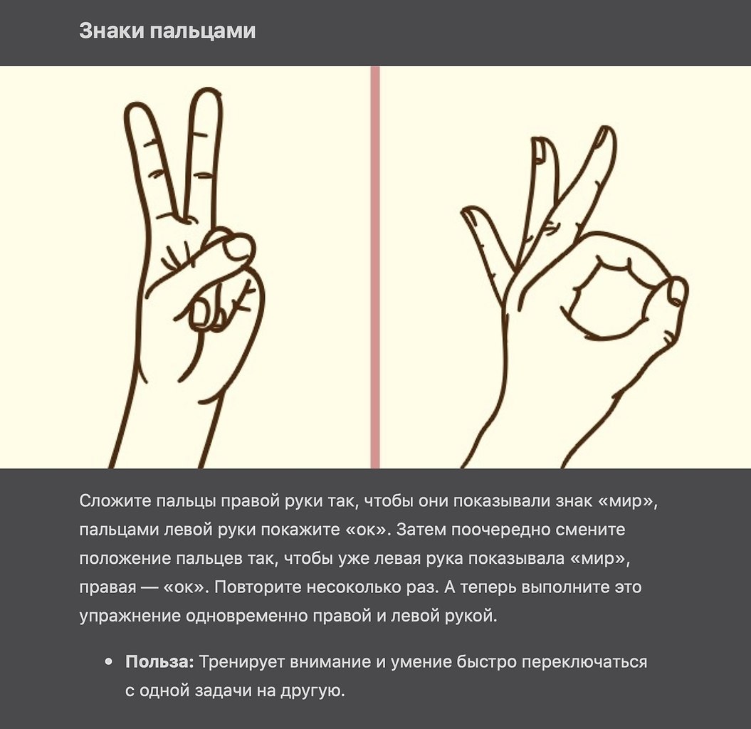 Откуда пошло выражение как два пальца об асфальт