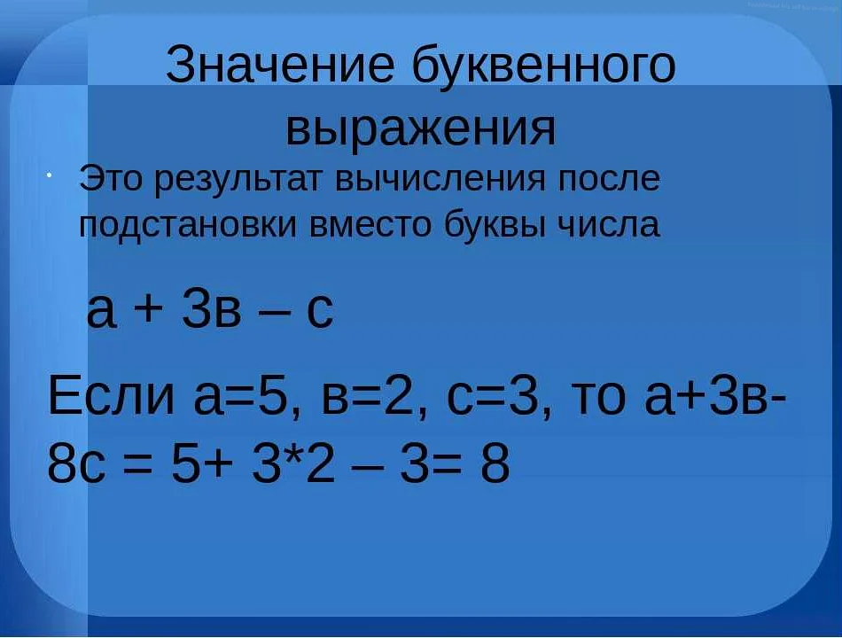 Что значит пятьдесят десятков