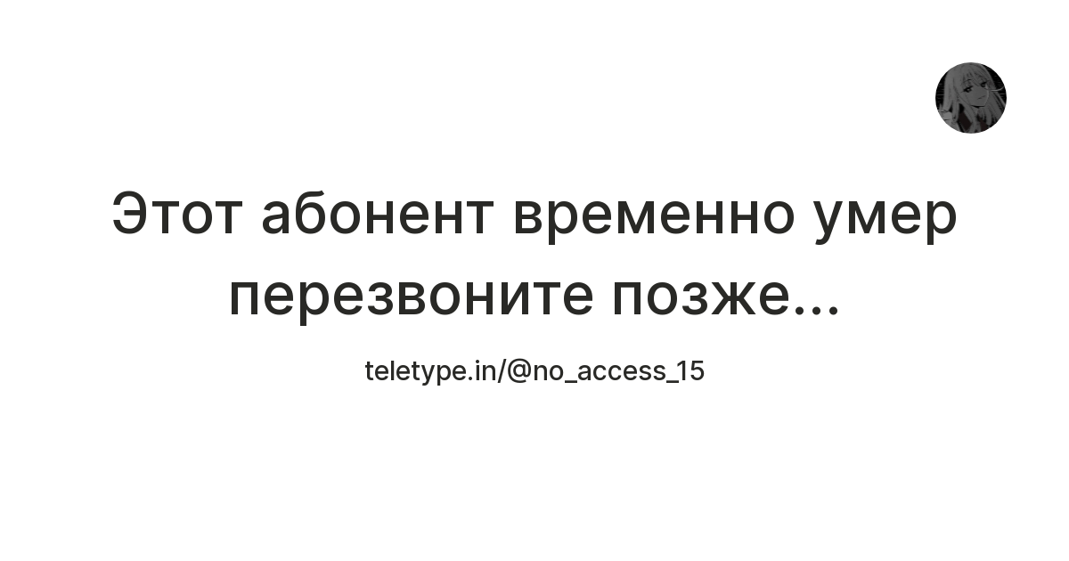 Как разблокировать сим карту мтс после добровольной или автоматической блокировки номера телефона