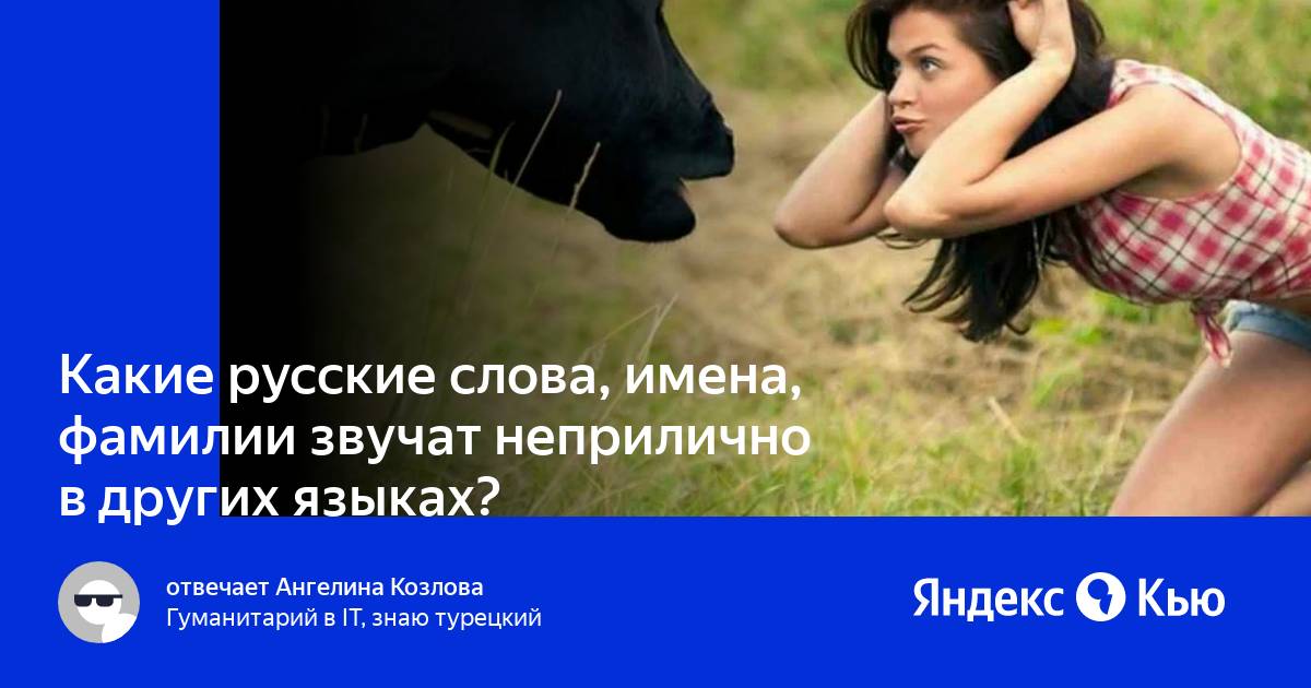Словарь русского мата: все матерные слова от а до я, кто придумал нецензурные выражения и список всех матных ругательств