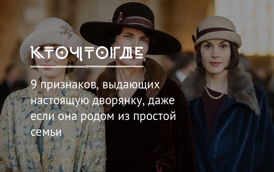 5 признаков доступной женщины. типажи женщин легкого поведения | дмитрий петров | тренер по отношениям и развитию