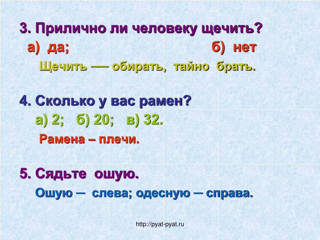 2. значение выражения «седяща одесную отца». катехизис. введение в догматическое богословие. курс лекций.