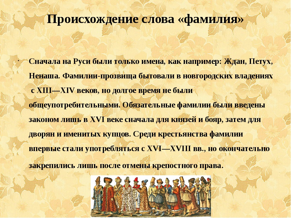 Как (будто) мамай прошёл. выражение как мамай прошел что оно означает как мамай прошел что оно означает