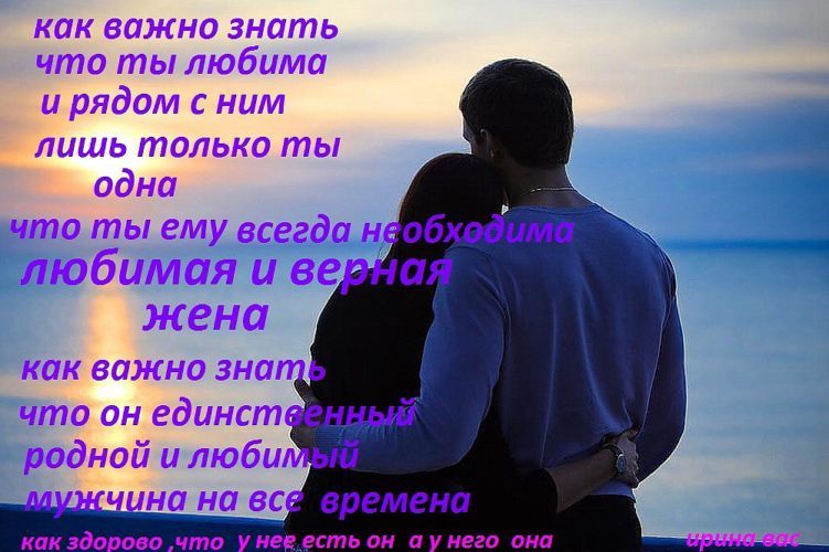 Какая разница между понятиями "родной человек" и "любимый человек"? и есть ли она?