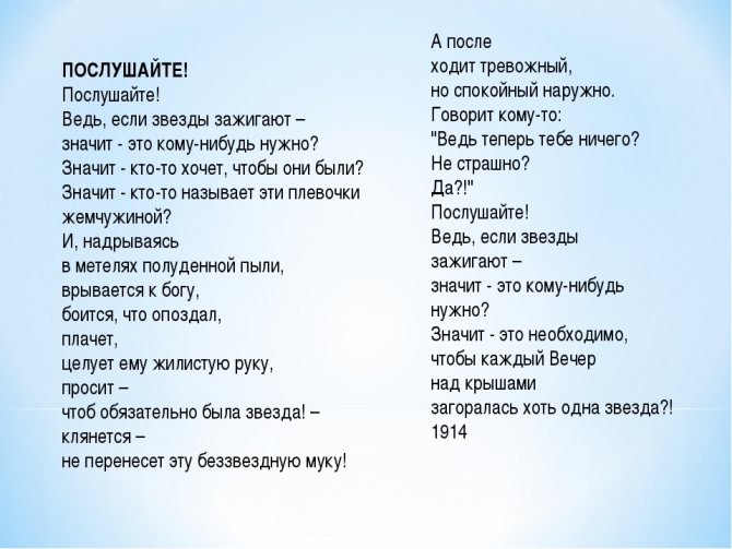 Новым феноменом на небосклоне стала невероятная сверкающая и величественная звезда — раскрываем тайну!