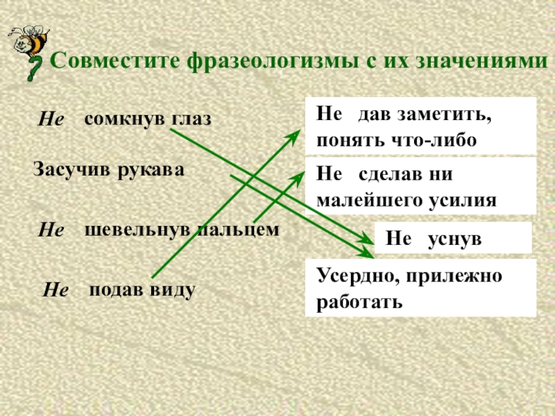 Что значит с руками оторвать фразеологизм