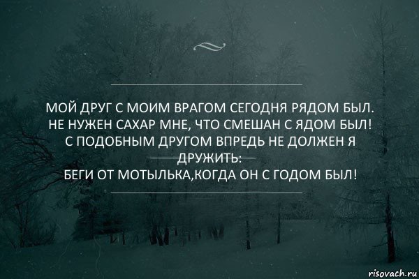 Что такое настоящая дружба и настоящие друзья? | психология внутри