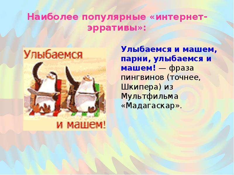 Ботиха слитая: что это значит у молодежи и как она влияет на образ жизни