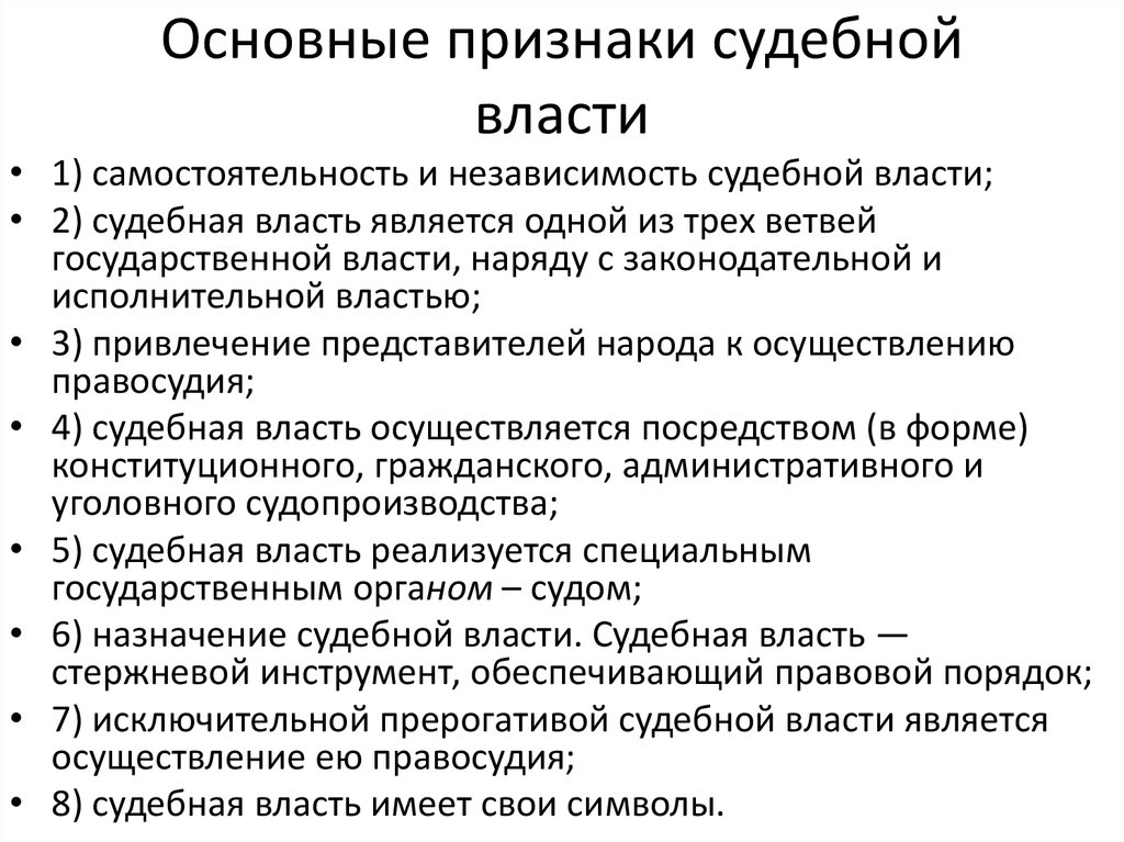 Параграф 22 - обществознание. 11 класс. боголюбов л.н.