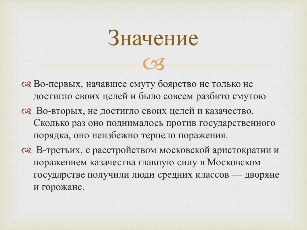 Почему «на обиженных воду возят» и что «вилами по воде писано»: история популярных выражений из прошлого