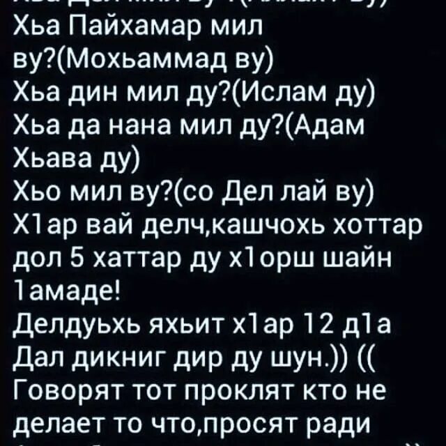 Мух ю хьо что значит — всё, что вам нужно знать