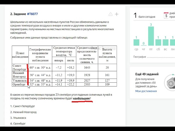Среднегодовая численность населения: определение и значение