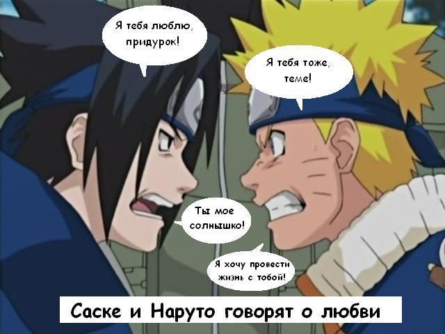 Значение всех знаков наруто для фанатов аниме