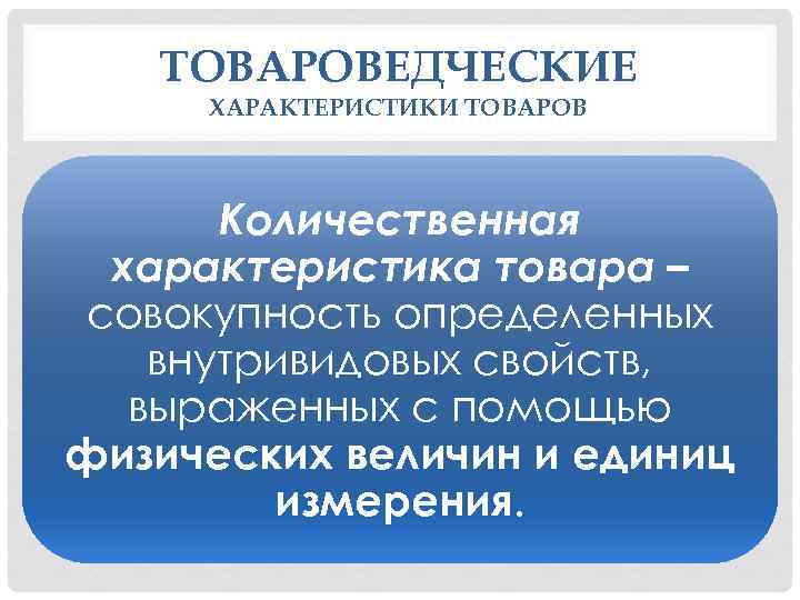 Количество товаров на алиэкспрессе: что такое pcs. 4 pcs что это | emugame.ru
