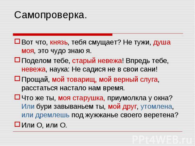 4 "а" класс гбоу гимназия № 1521. 2014-2015 учебный год.: фразеологизмы