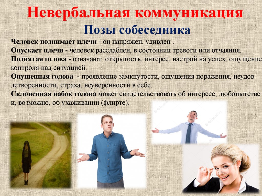 (жизненная позиция) какого человека мы можем назвать ограниченным?