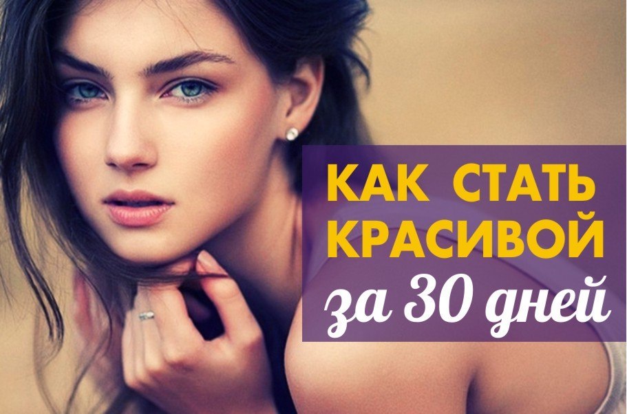12 секретов, как выглядеть дорого и ухоженно – правила для любящих себя женщин