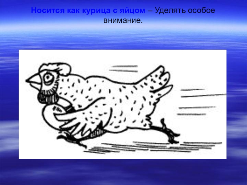 Народная мудрость в пословицах и поговорках — пословицы и поговорки