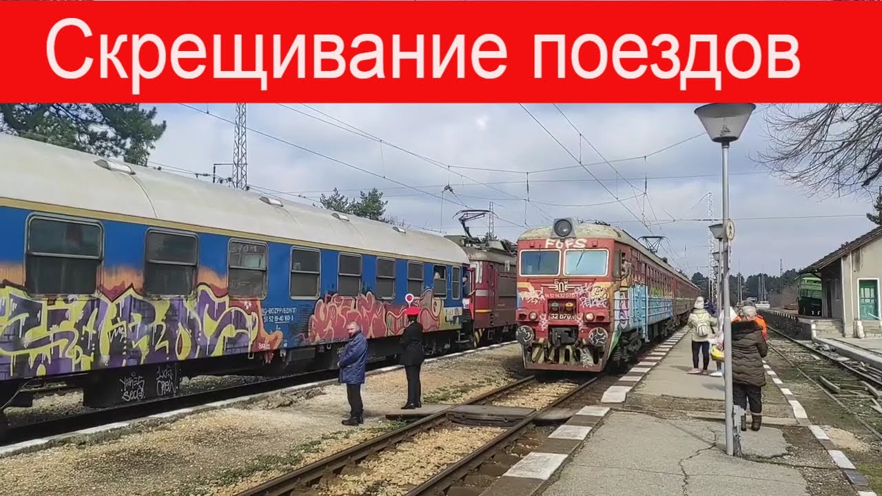 Схемы разъездов для безостановочного скрещения поездов