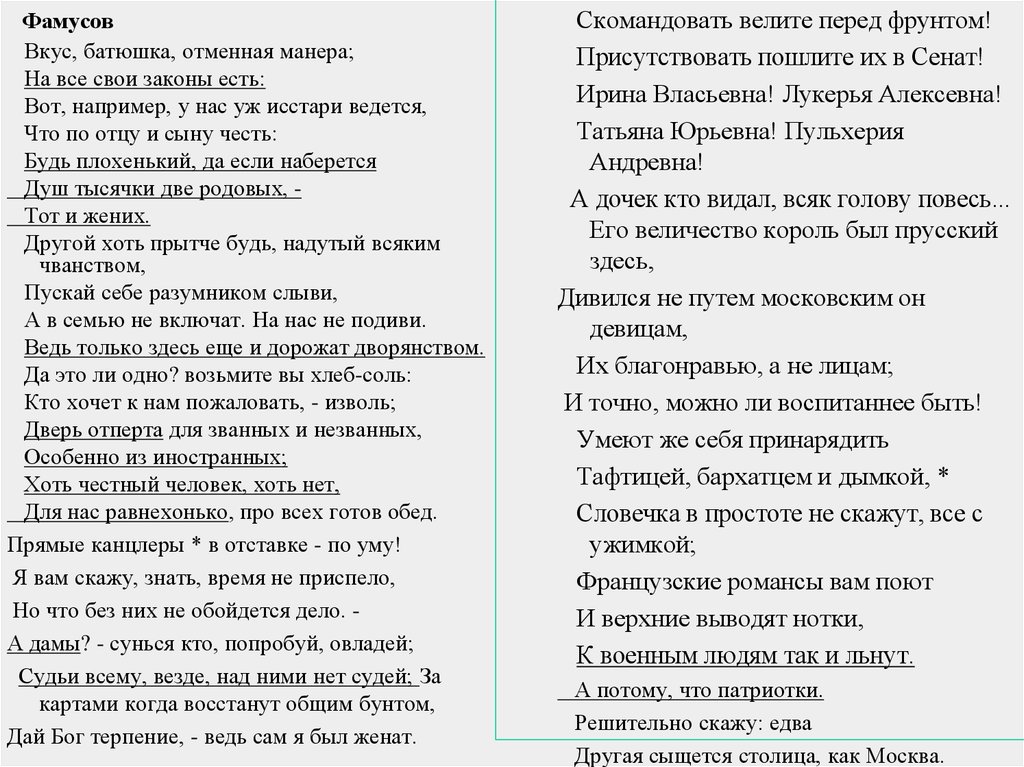 Что такое «чиназес»? молодёжный мем и его значение на сленге
