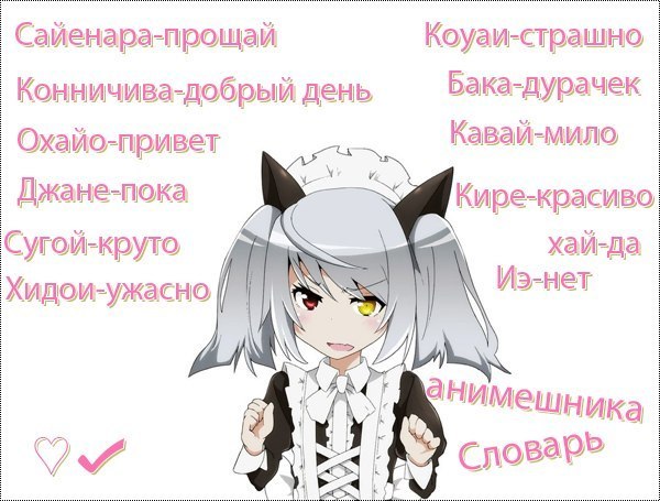 Японская вышивка: история, техника и мотивы