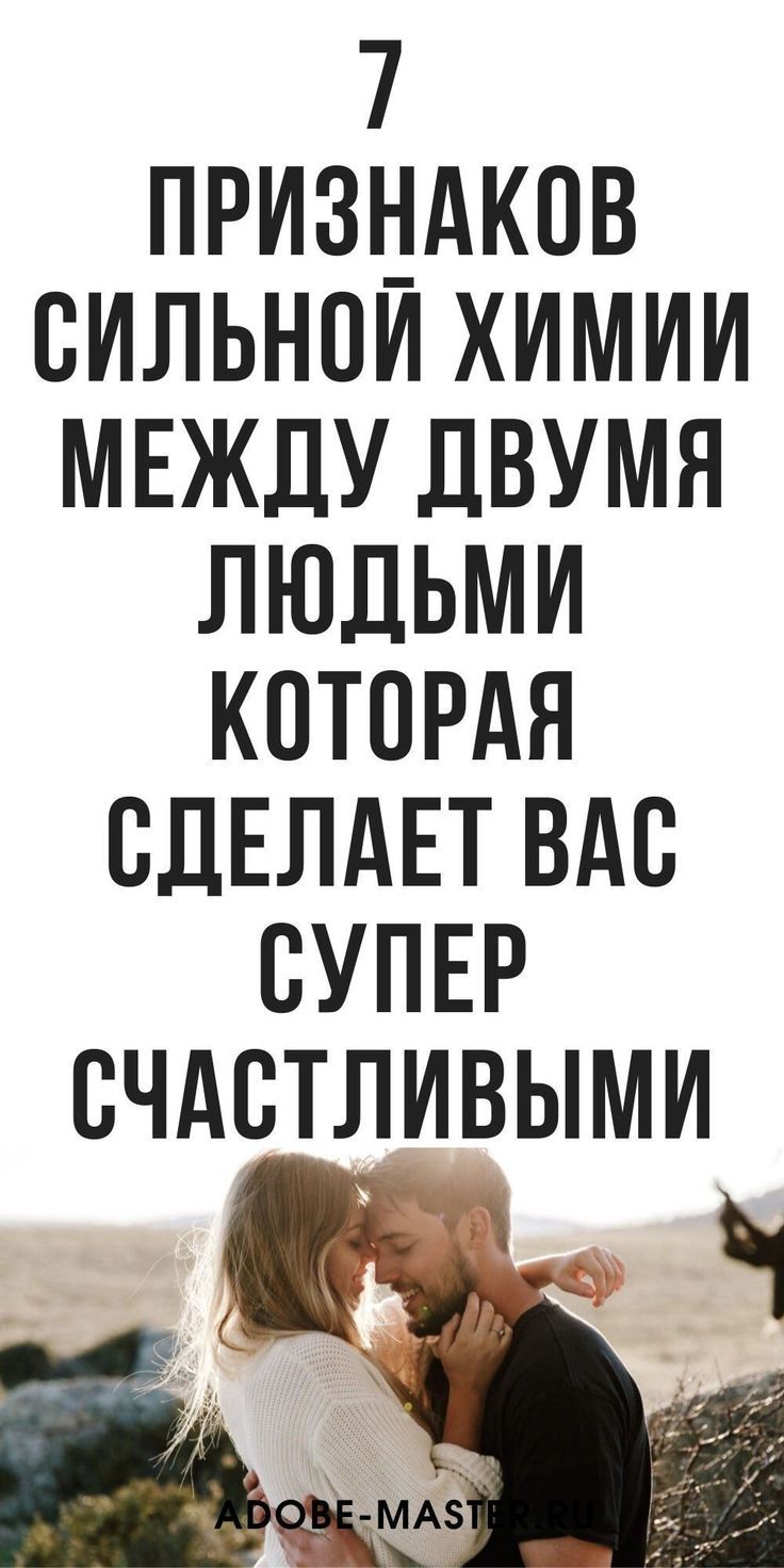 9 жестов, которые расскажут о чувствах мужчины: новости, мужчины, психология, поведение, любовь и семья