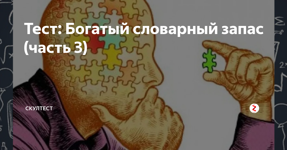 Популярные сленговые выражения английского языка и правила их употребления — английский от skillbox