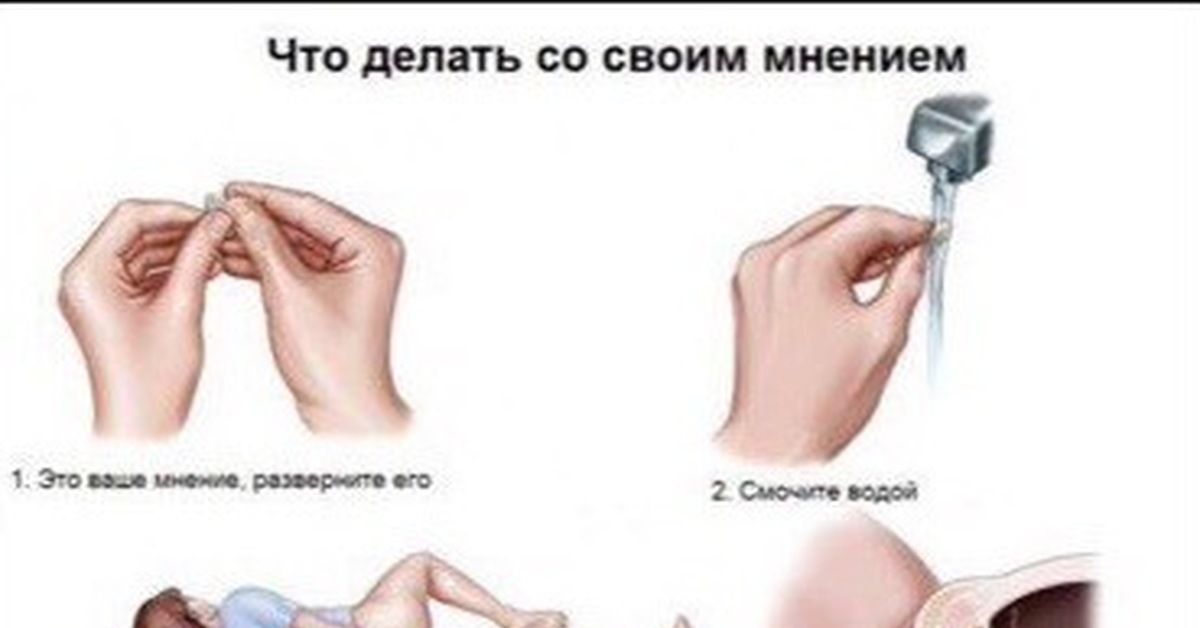 Ваше личное мнение