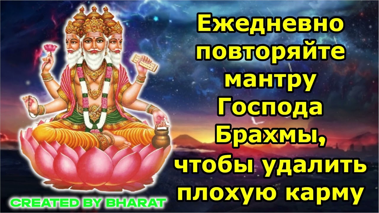 Текст маха-мантры: как правильно пользоваться - поющие чаши