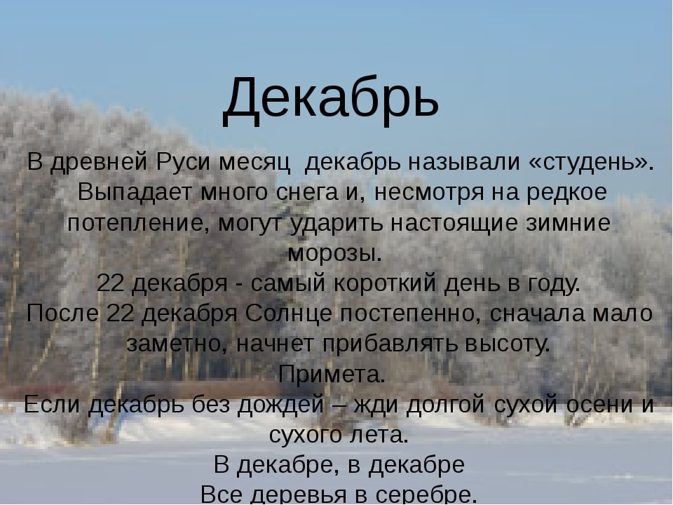 Фамилия квитка: происхождение, значение, история, cуть, подходящие имена, известные люди, написание, перевод и склонение фамилии квитка