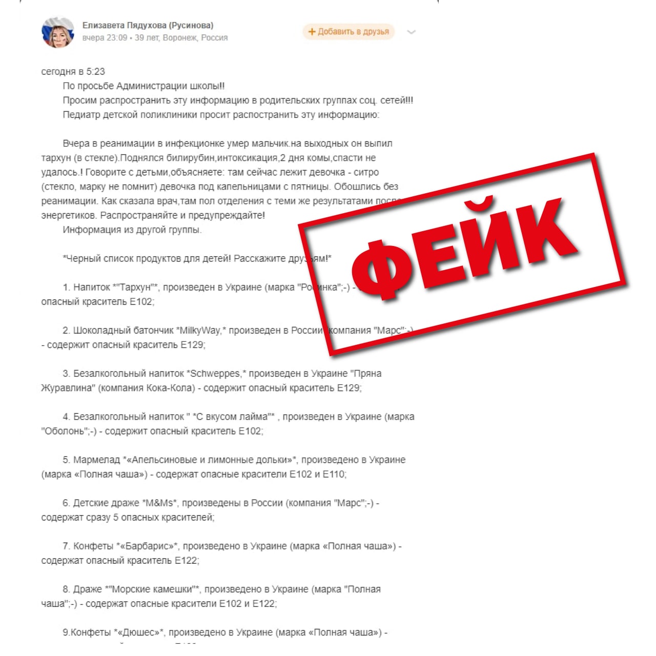 Без десяти семь это сколько по цифрам