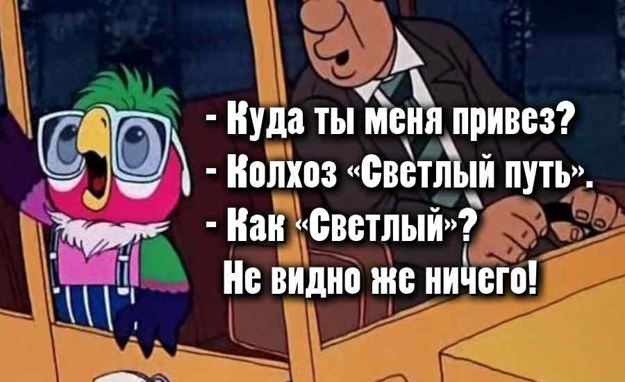 Значение жаргона «здорова были» и его влияние на здоровье