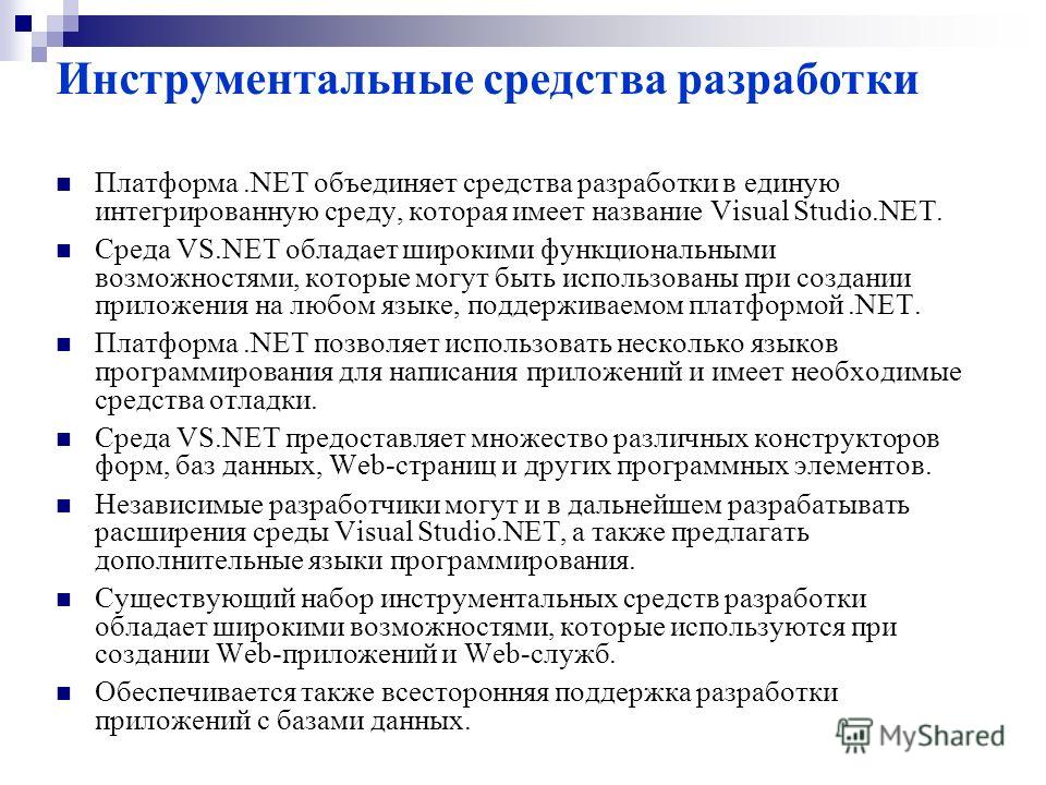 Обзор многоязыкового интерфейса пользователя - win32 apps | microsoft learn