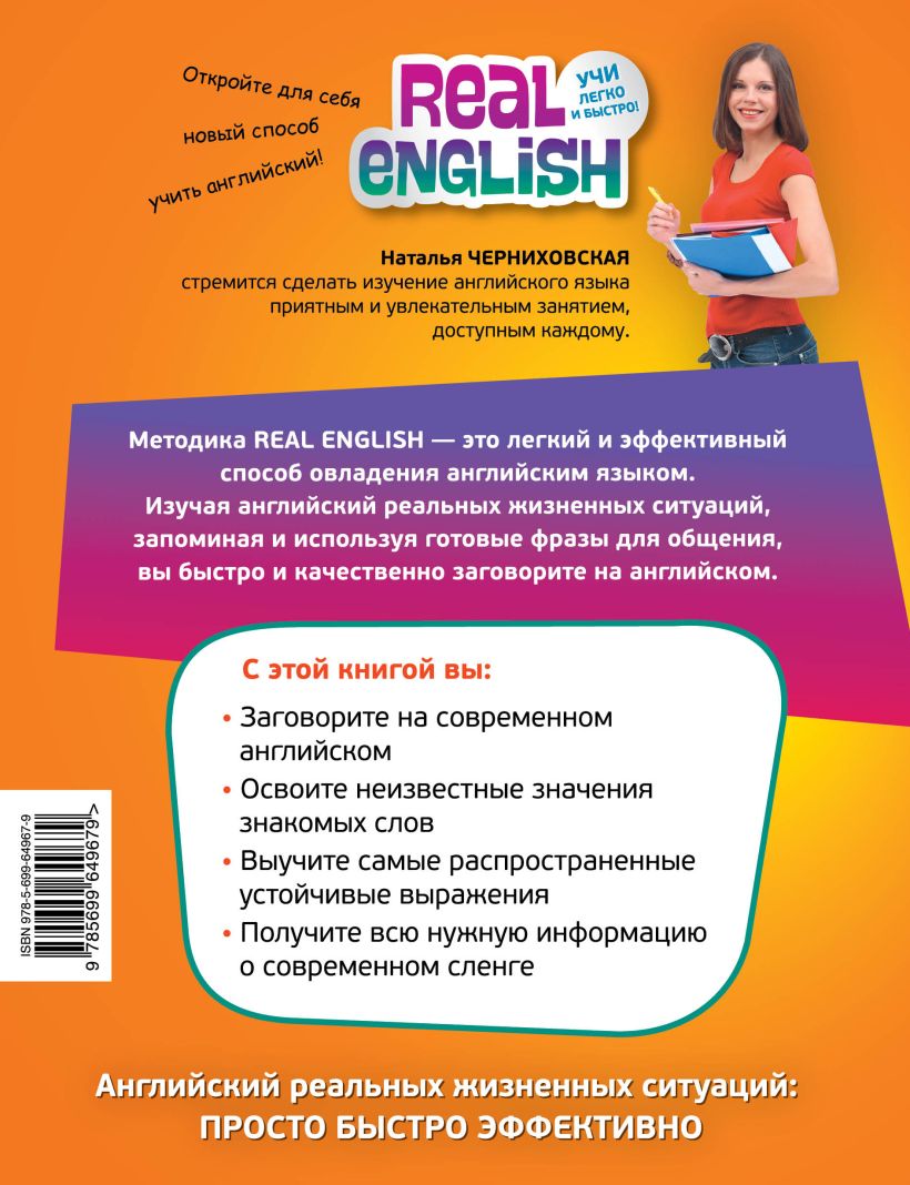 Идиомы с числами: 10 распространённых выражений