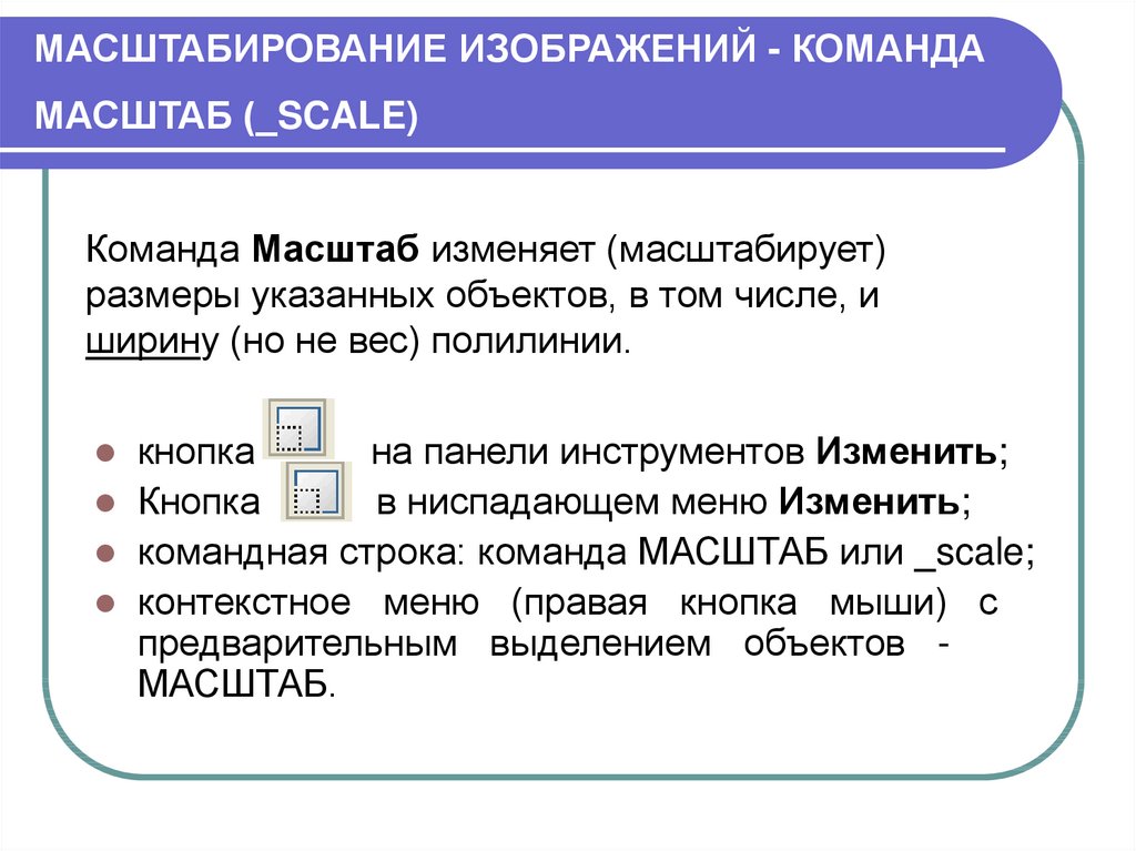 Тег viewport: как настроить область просмотра в адаптивном дизайне