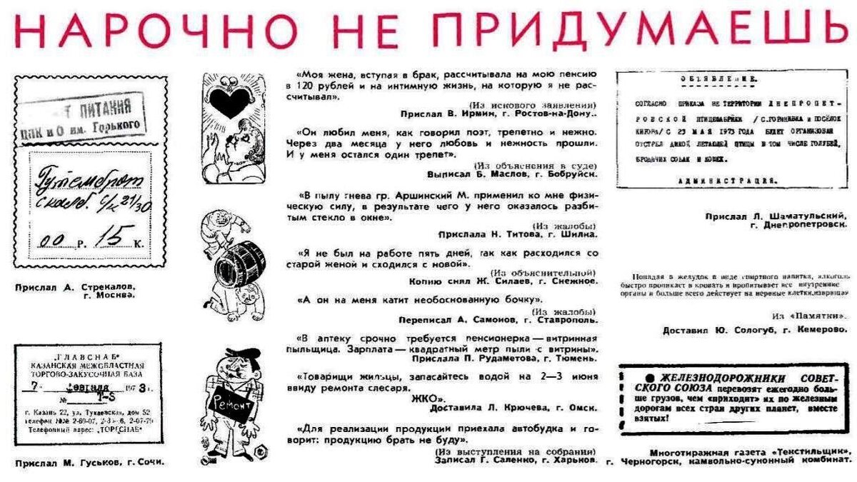 Нарочным способом или нарочно: в чем разница и как правильно использовать