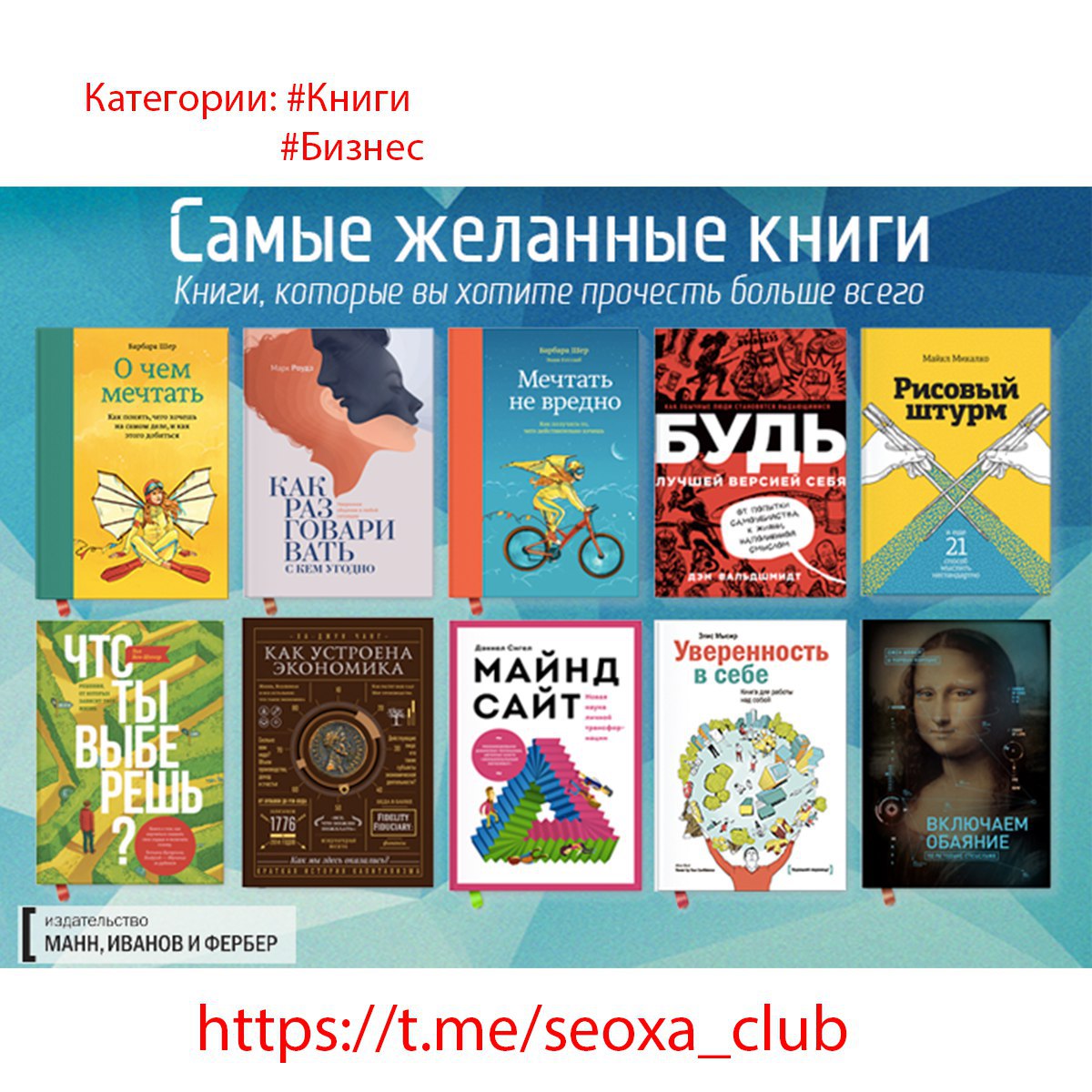 Сквозные темы в литературе: существование, функции и примеры использования