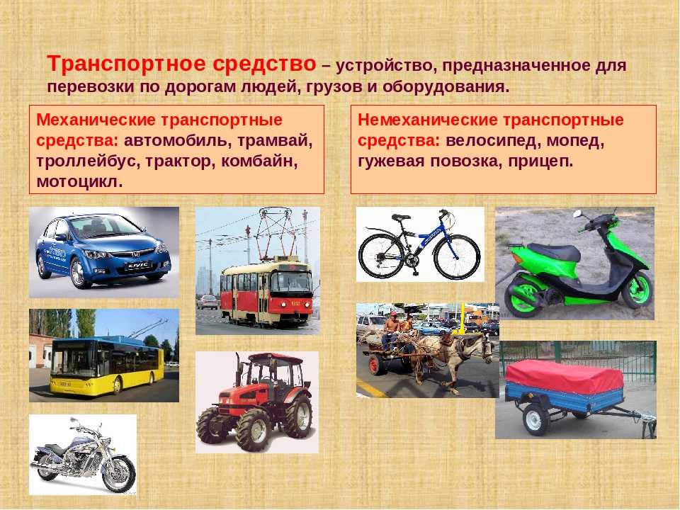 Категории поездов для перевозки пассажиров согласно уставу железнодорожного транспорта сдо ржд