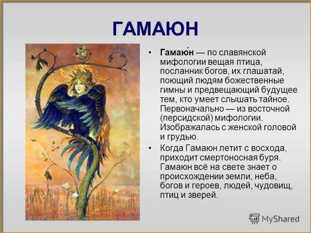 Пого (танец)