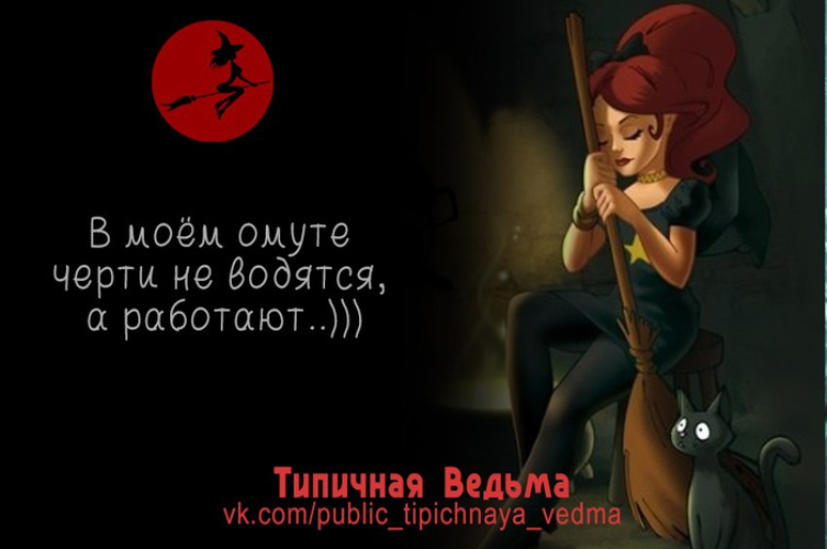 Вроде бы похвалил, а вроде бы оскорбил: что это такое и что с этим делать