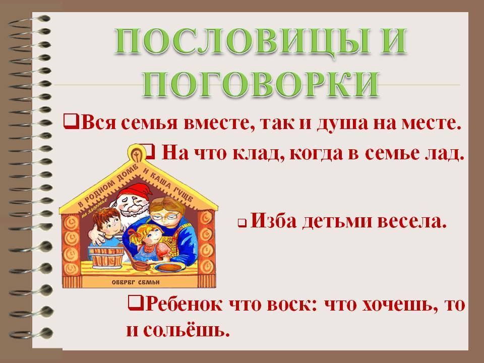 Как слон в посудной лавке. слон в посудной лавке - значение устойчивое выражение топать как слон