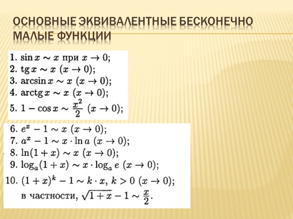 Денежные средства и их эквиваленты (cash and cash equivalents) – мсфо