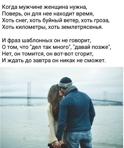 Отношения между мужем и женой могут быть запутанными и сложными, и иногда встречаются ситуации, когда муж говорит Найди другого Эта фраза может