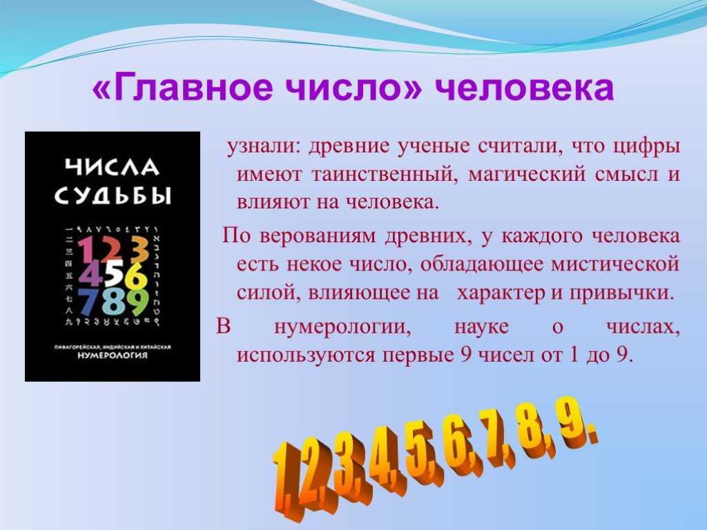 Ангел номер 113 говорит, что ваши мечты сбываются | 113 значение