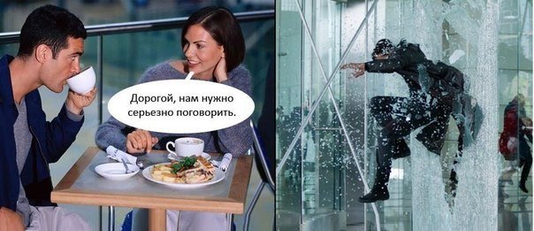 Должны ли вы разделять свои взгляды?