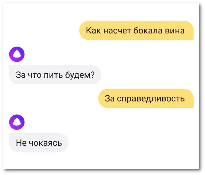 Байтить, рект и хикка: молодёжный сленг 2020