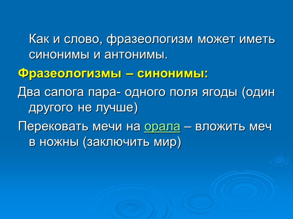 Шея - значение символики